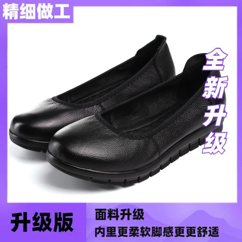 极速服务员工作鞋黑色工装