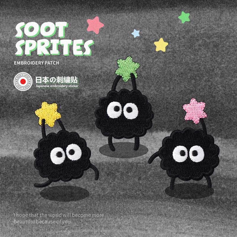 日本羽绒服补丁贴高端修补衣服破洞贴黑色隐形布贴自粘免缝刺绣贴