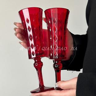 浮雕钻石纹高颜值女香槟杯红酒杯玻璃水杯高 极速复古红色小众法式