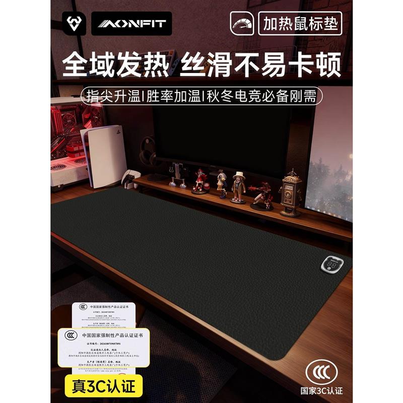 加热鼠标垫办公室电脑桌面