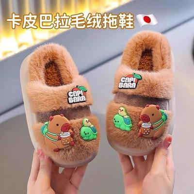 日本卡皮巴拉儿童棉拖鞋男