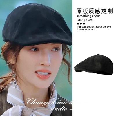 现在就出发金晨同款黑色英