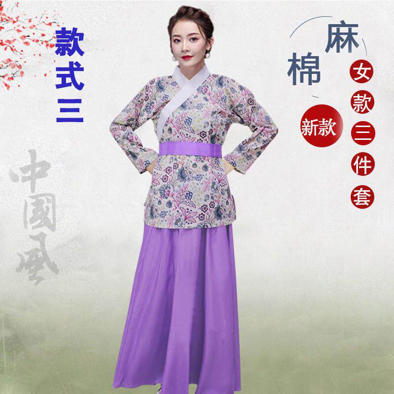 极速古装村姑服装女古代农