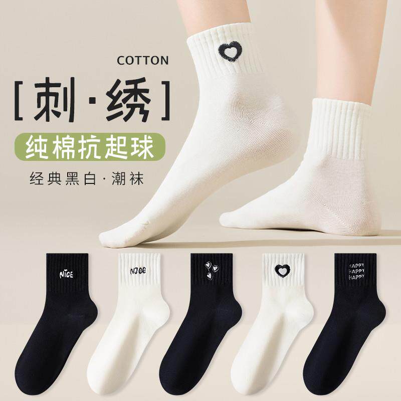 春秋季袜子女款短袜春夏季薄款棉袜防臭吸汗可爱日系黑白色中筒袜
