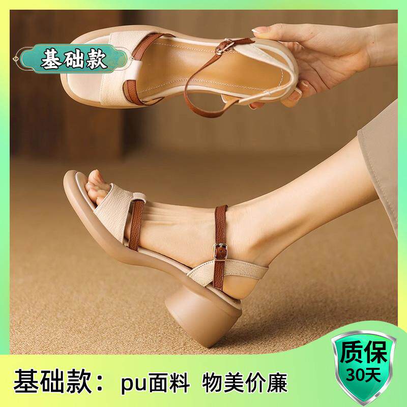 极速厚底一字带凉鞋女2026新款夏季外穿时尚百搭配裙子高跟罗马凉