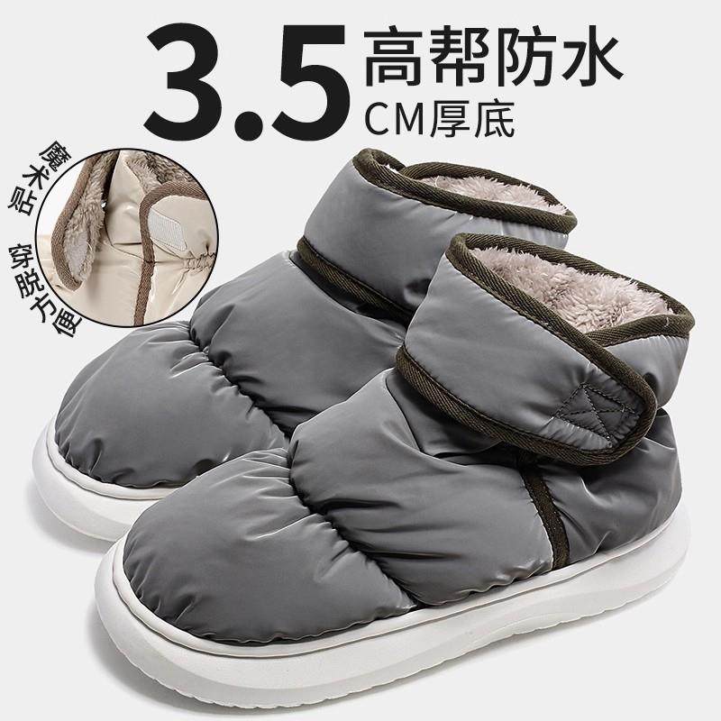 防水棉拖鞋男款冬季高帮外穿加绒保暖防滑包跟厚底东北大棉鞋女冬