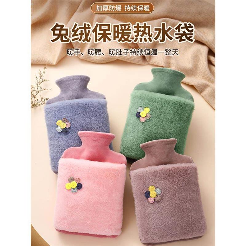 热水袋注水暖手宝加厚pvc
