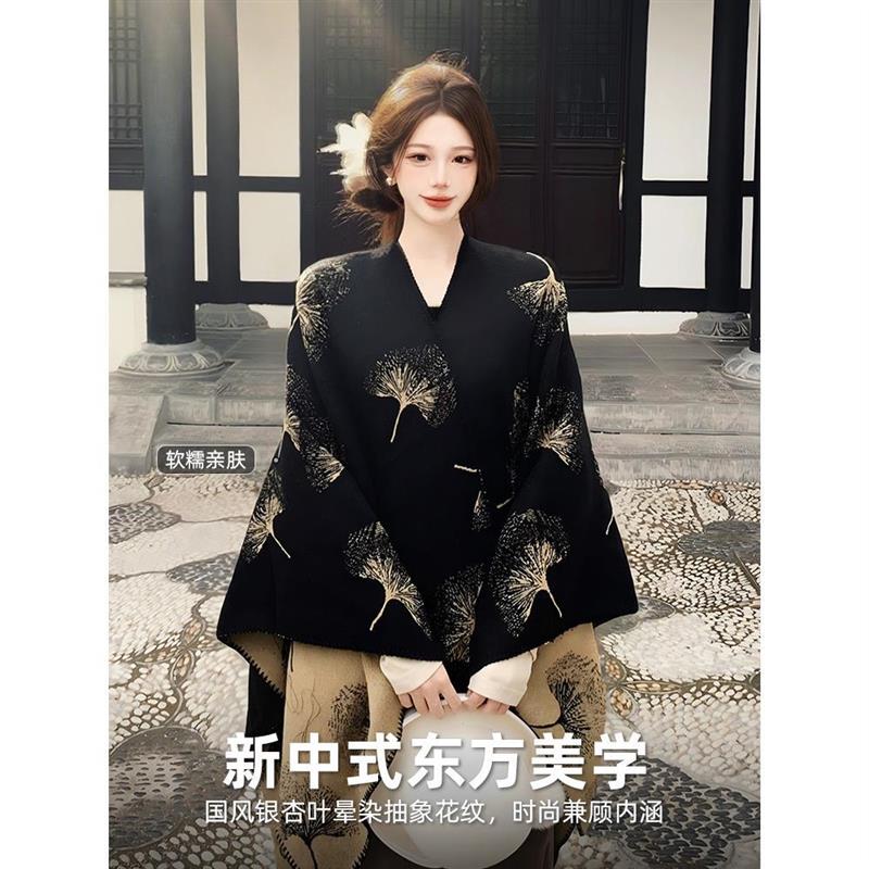 银杏叶中国风外搭旗袍披肩