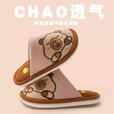 卡皮巴拉儿童拖鞋男童2025