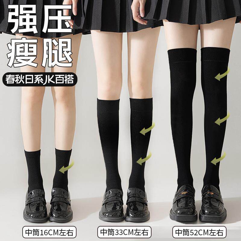 薄款压力小腿袜女夏季瘦腿jk袜防滑防晒凉感白色袜子女黑色高筒袜