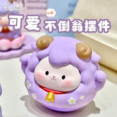 不倒翁桌面摆件玩具办公室