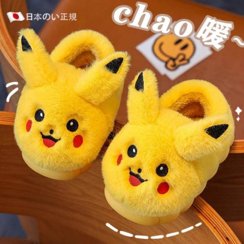 日本皮卡秋儿童棉拖鞋男童包跟2025新款室内居家加绒防滑厚底毛拖