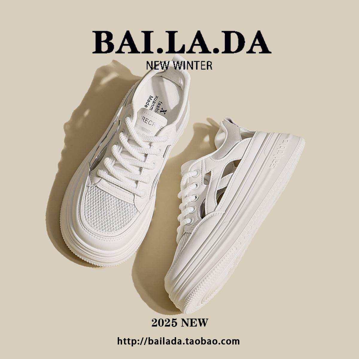 极速爆款透气厚底小白凉鞋女款外穿2026夏季新款百搭夏天休闲镂空