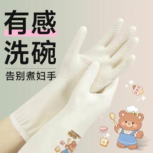 丁腈手套家务洗碗厨房耐用加厚加长防水洗衣服刷碗做饭食品级