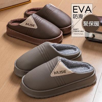 防水棉拖鞋男士大码2025新