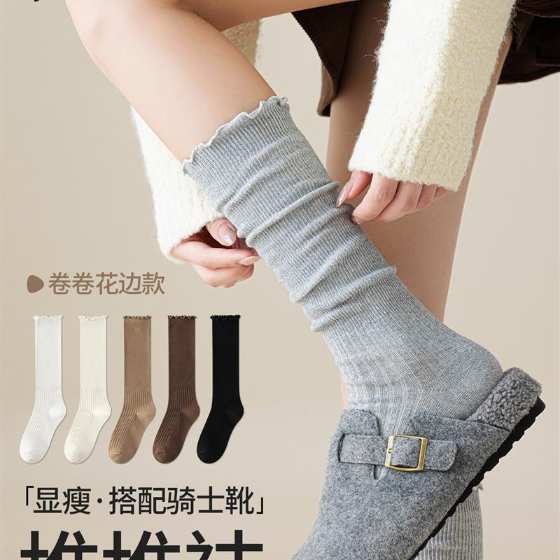 灰色小腿袜女秋季花边显瘦