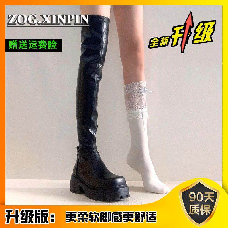 极速长筒靴黑色靴子女过膝