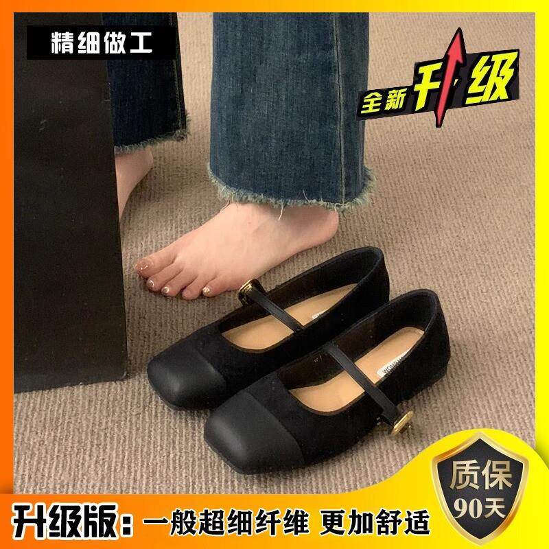 极速法式平底鞋女单鞋2026新款春季一字带配裙子温柔风晚晚鞋玛丽