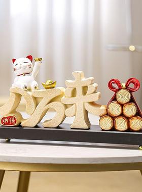 开业礼物高档摆件八方来财