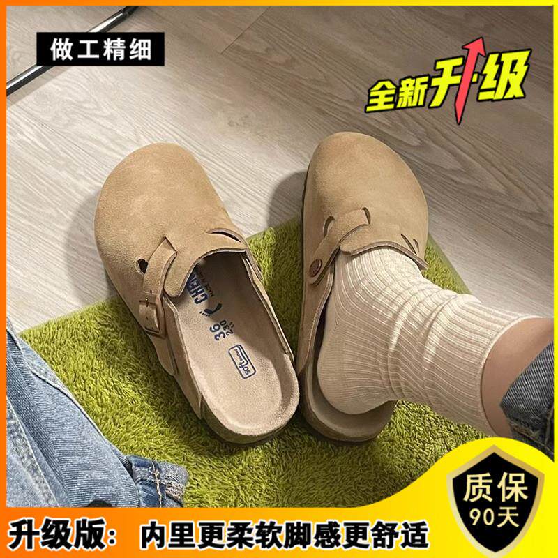 极速三喜同款勃肯女鞋拖鞋