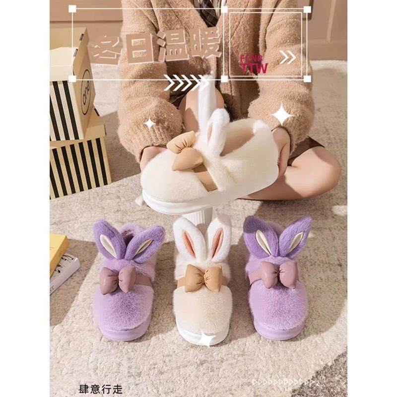 兔耳朵包跟棉拖鞋女厚底家居家网红可爱卡通拖鞋冬季保暖防寒棉鞋