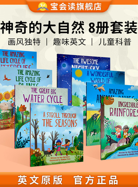 Look & Wonder 神奇的大自然8册套装 儿童科普英文原版  赠音频 进口英文  Incredible Rainforests  不可思议的雨林