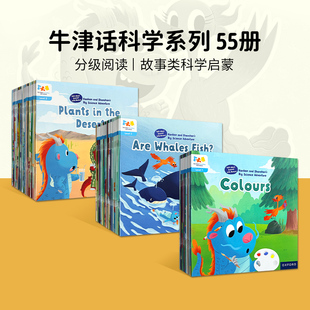 Talk about Science with Oxford牛津话科学侃侃闪闪的科学大冒险 英文原版科学主题分级故事绘本1-5-7岁幼儿园小学生启蒙自主阅读