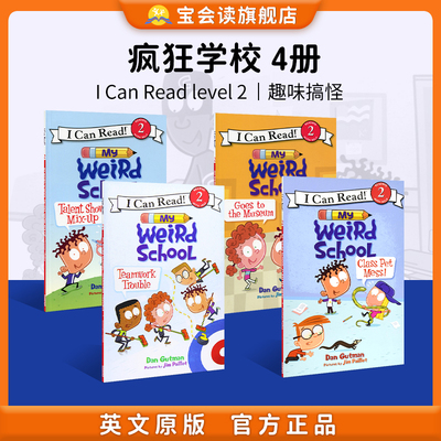 疯狂学校 英文原版 My Weird School 4册 ICR系列 level2校园故事美国中小学推荐课外阅读物章节桥梁书英语i can read 2阶分级读物