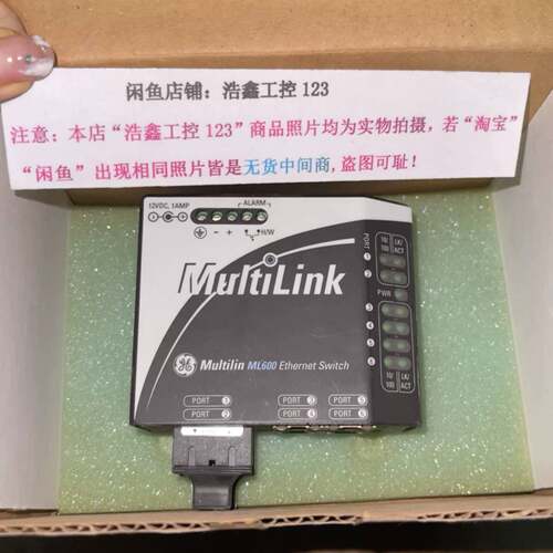 可维修MultiLin ML600 工业以太网交换机 ML60议价