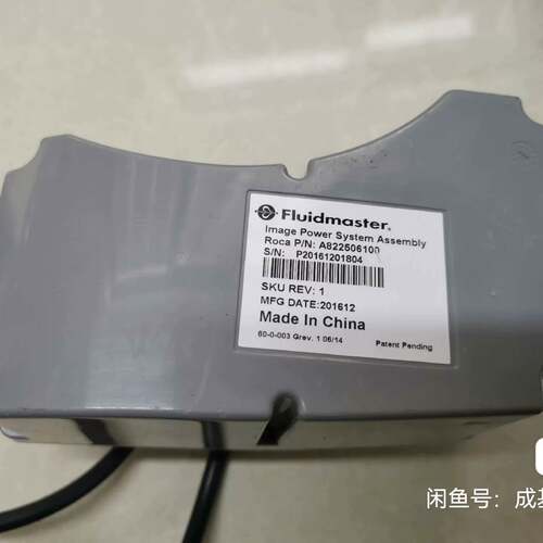 可维修Fluidmaster A822506100 P201612
