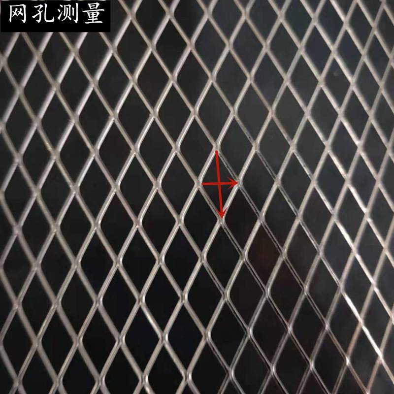 304不锈钢钢板网菱形格风机通风防护装饰烫台汽车滤芯烧烤铁丝网