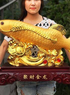 招财金龙鱼摆件 客厅装饰品电视柜酒柜摆设家居饰品店铺开业礼品