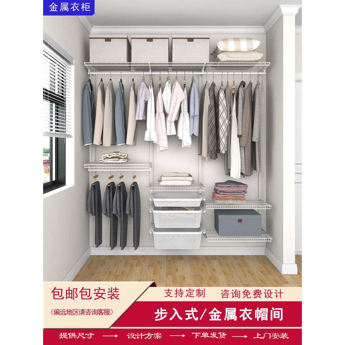 定制金属衣柜步入式金属衣架800图书馆墙规格储藏室开放式DIY柜