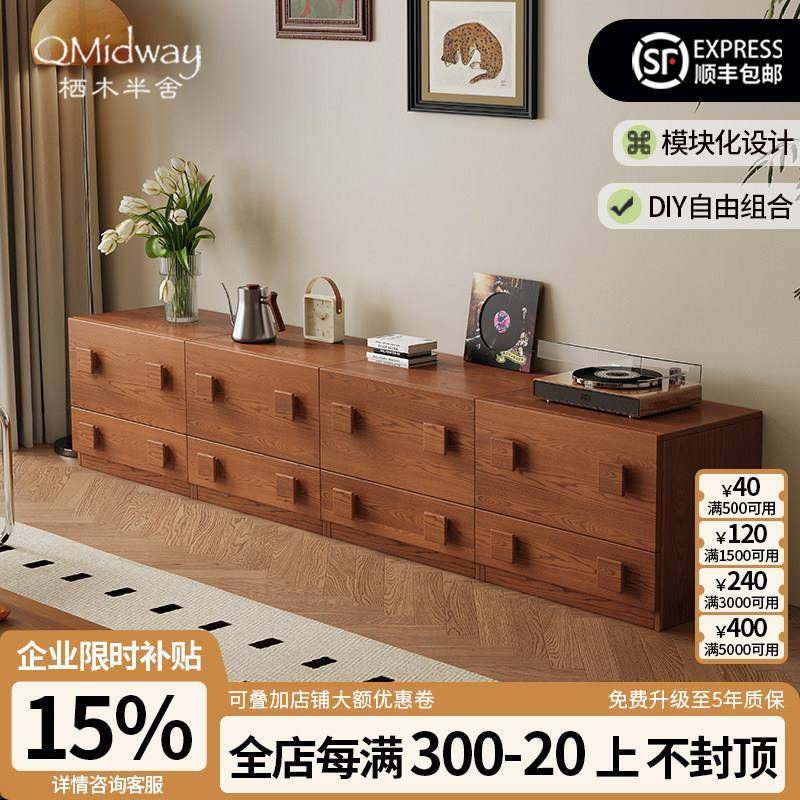 栖木半舍全实木电视柜中古风组合餐柜覆古床头柜卡门柜现代简约