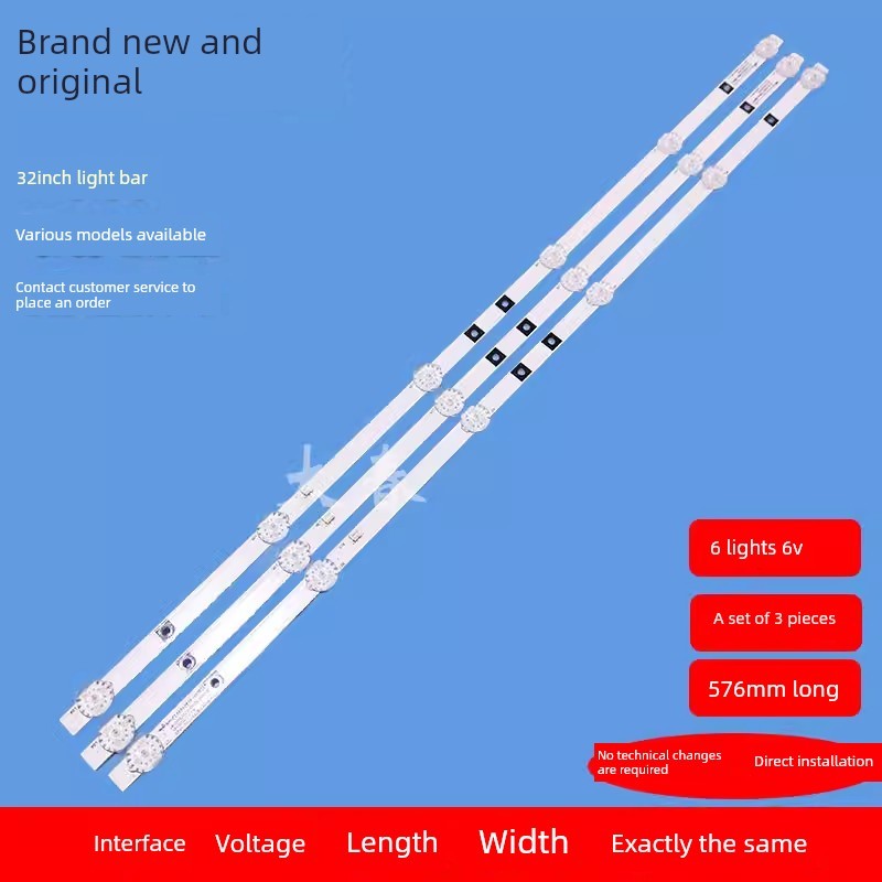 JS-D-HL32L12-061DC灯条JL.D32061235-392CS-M_V01灯条 一套3条6