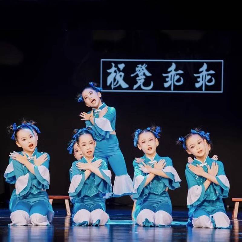 儿童马儿嘟嘟骑演出服踩水舞古典粒粒皆辛苦我还小板凳乖乖舞蹈服