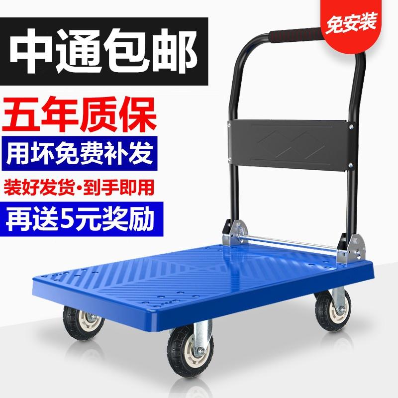 手推车搬运车平板车小推车拉货推车可携式家用推货车静音折叠手拉