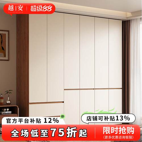 ENF级衣柜家用平开门简约现代经济型柜子18m加厚实木欧松板大衣橱