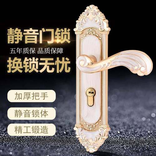 欧式房门锁家用室内卧室锁实木门把手静音琥珀黄古执手通用型锁具