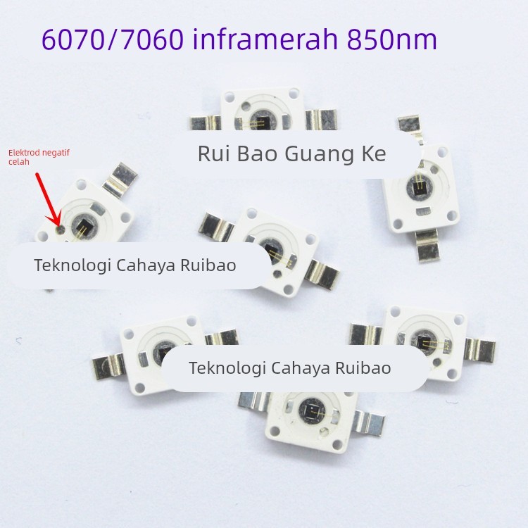 6070大功率1W3W红外线发射850/940nmLED灯珠7060监控安防夜视摄像