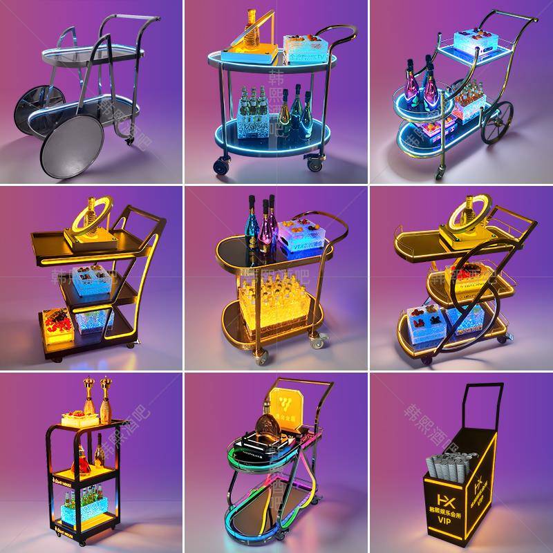 酒吧发光手推车KTV夜场出酒送餐车可移动酒水车生日蛋糕小推车