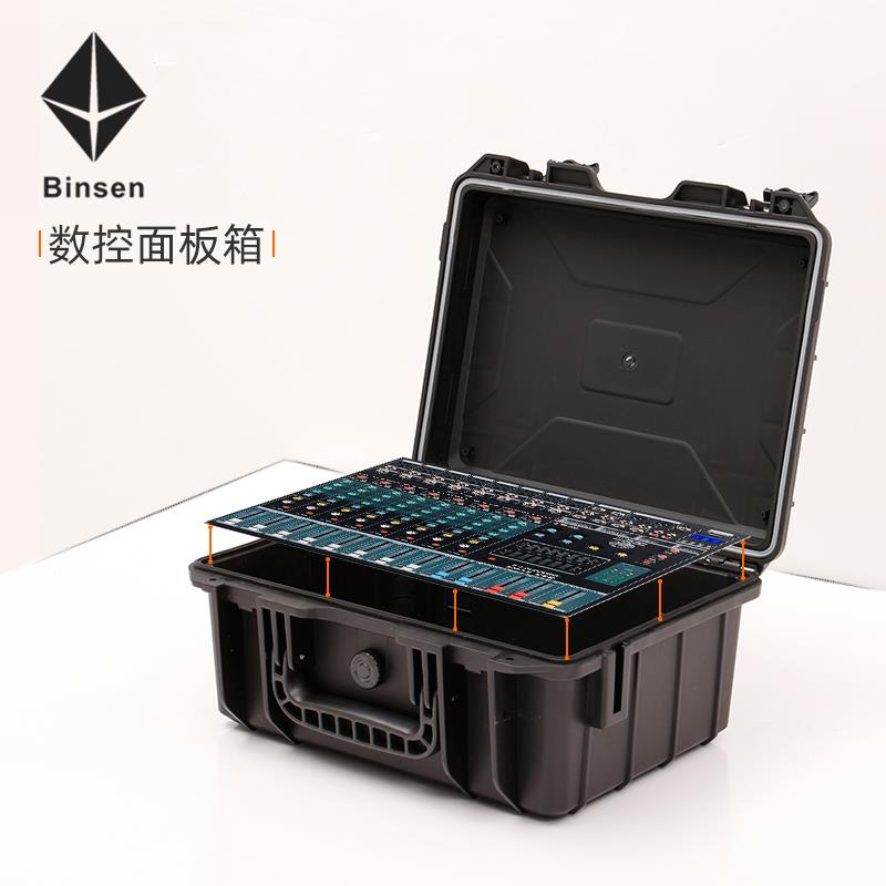 仪器操作控制面板安装箱探测检测设备手提收纳箱数控开 关操作演