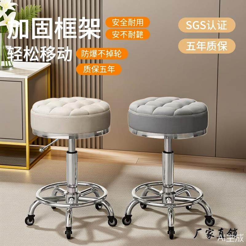 美容凳子滑轮理发店椅美容院专用大工凳升降转椅圆凳美发美甲椅子