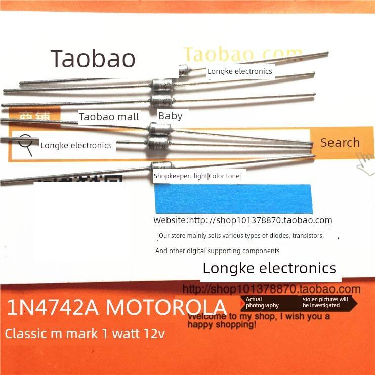 1N4742A稳压二极管IN4742A 12V 经典M标 MOT 发烧友DIY银色籽身