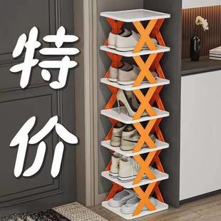 子收纳 柜简约学生宿舍专用鞋 简易鞋 架多层家用浴室阳台创意鞋