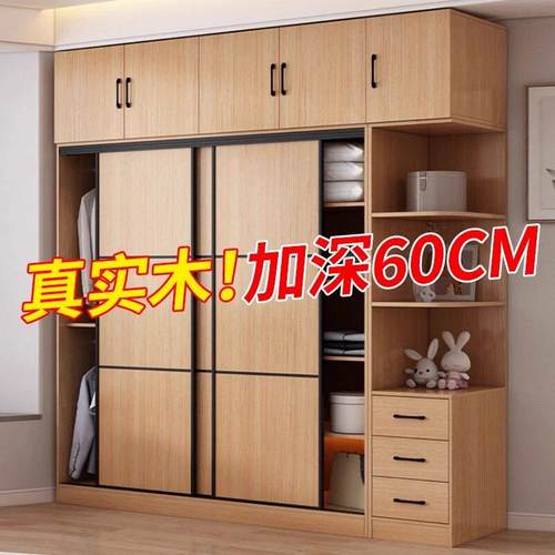 拉门实木衣柜家用卧室出租房小户型儿童柜简易组装定制爆款衣橱
