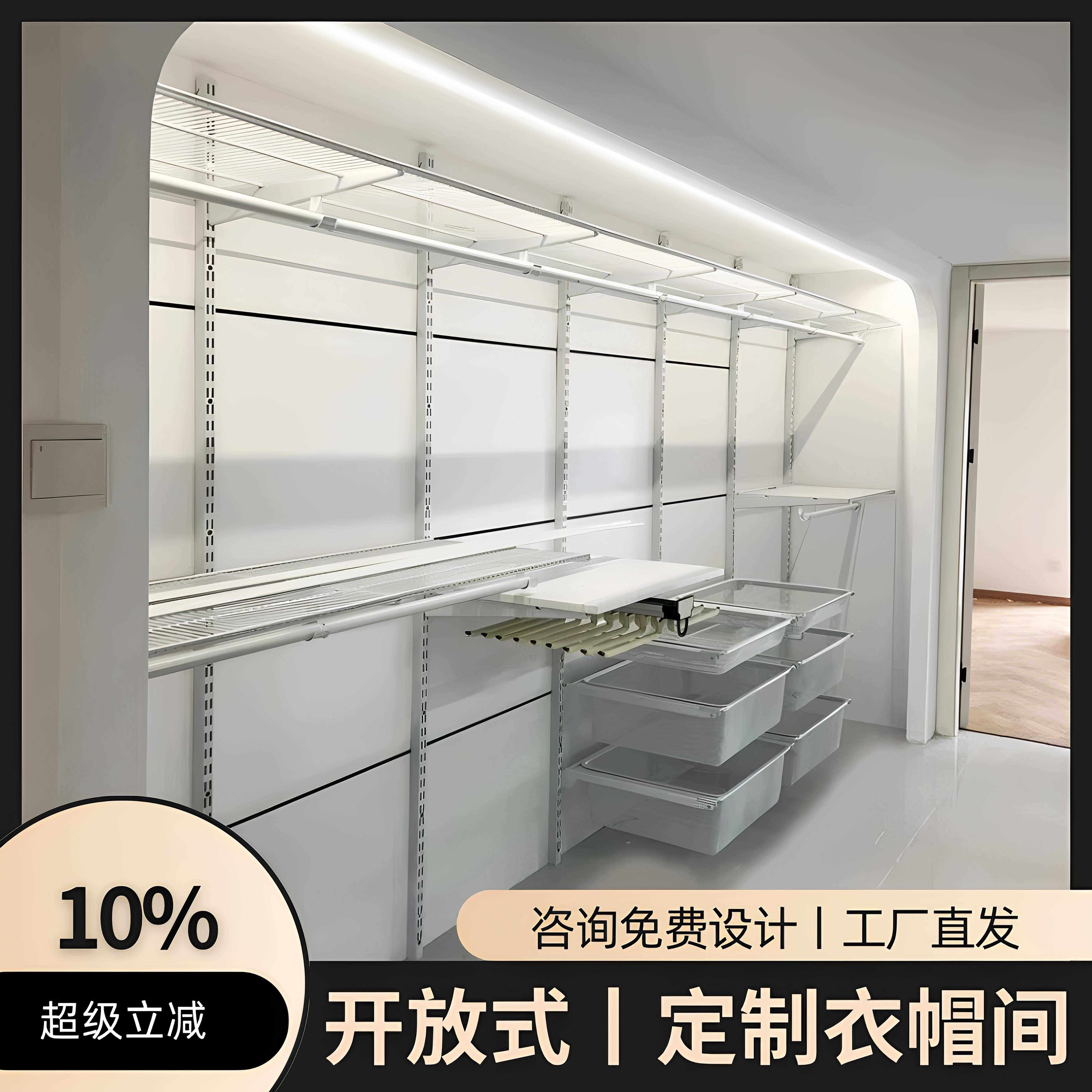 金属衣柜定制步入式衣帽间壁挂卧室衣架diy设计整体组合衣帽间