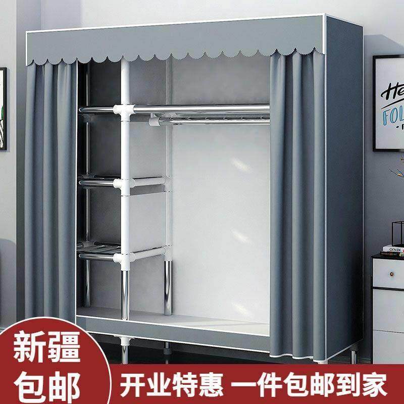 新疆西藏包邮简易衣柜家用卧室布衣柜出租房屋收纳钢管加粗组装全
