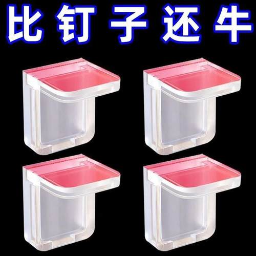 隔板固定托 托免打孔强力支架整体橱柜板自粘无痕角码层板托 托钉