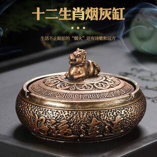 12生肖烟灰缸陶瓷创意个性 带盖 家用时尚 防风大号卧室客厅高档中式